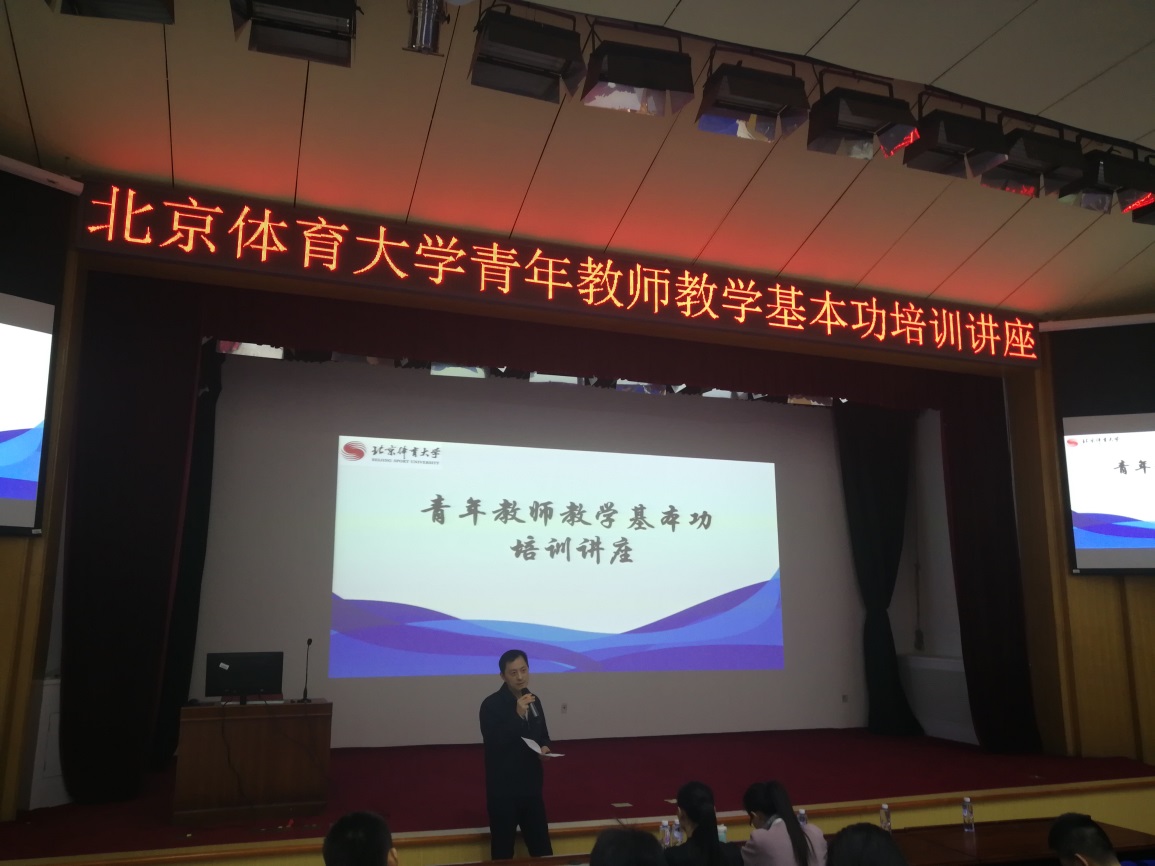 E:\今年会jinnianhui工作\青年教师教学能力培训\章处.jpg