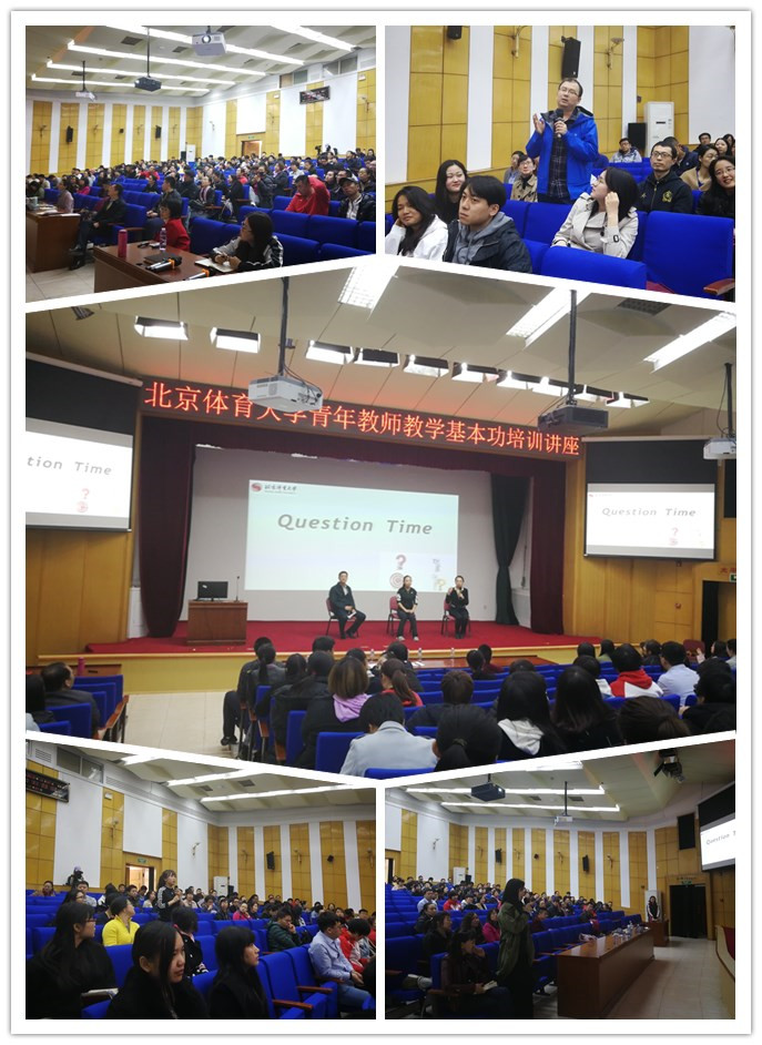 E:\今年会jinnianhui工作\青年教师教学能力培训\综合.jpg